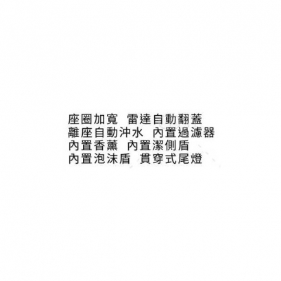C800A文.jpg