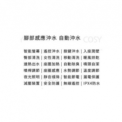 C803A文.jpg